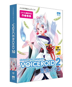 AH-Software �G�[�G�C�`�\�t�g�E�F�A / VOICEROID2 ���k�C�^�R �{�C�X���C�h�y�����񂹏��i�z