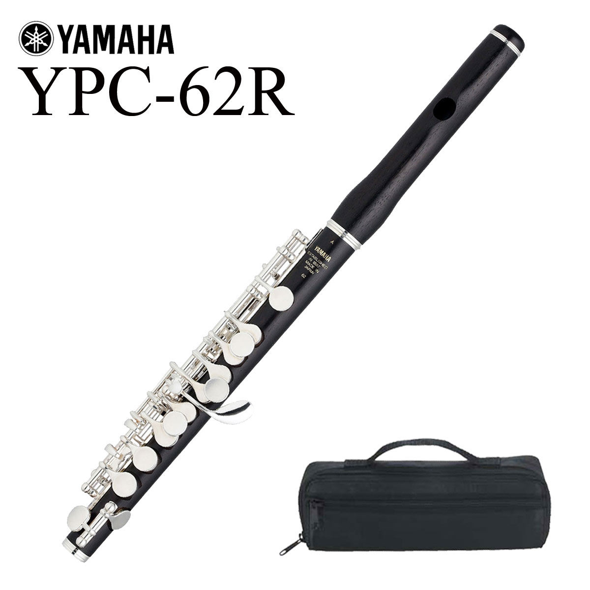 限定特価 YAMAHA YPC-62R 新入荷　流行 ヤマハ ピッコロ PICCOLO YRK 波型唄口 5年保証 ケースカバーセット 木製