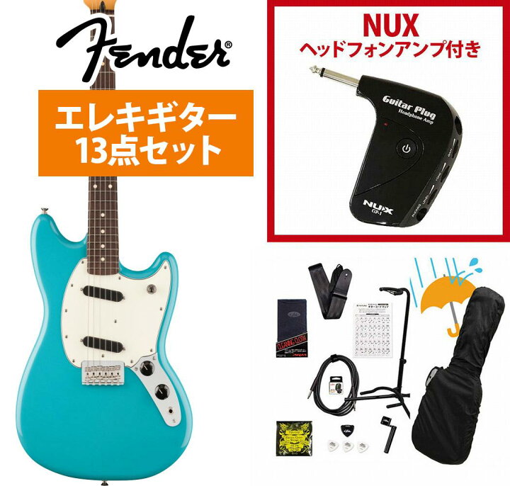 楽天市場】Fender / Player II Mustang Rosewood FB Aquatone Blue 