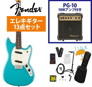 Fender / Player II Mustang Rosewood FB Aquatone Blue エレキギター PG-10アンプ付属エレキギター初心者セットR【YRK】