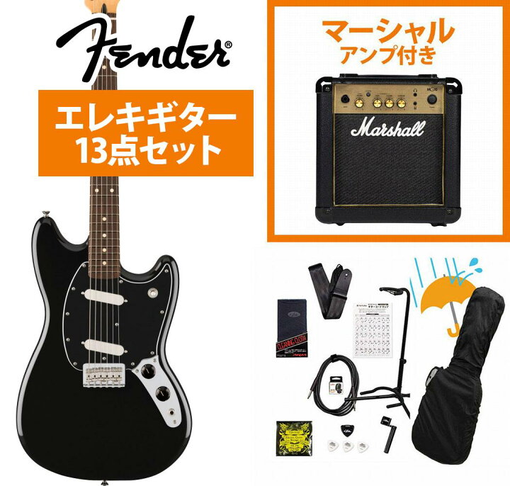 楽天市場】Fender / Player II Mustang Rosewood FB Black エレキ 