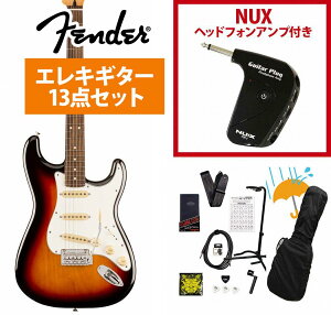Fender / Player II Stratocaster Rosewood FB 3-Color Sunburst GLM^[ GP-1AvtGLM^[S҃ZbgRyYRKz