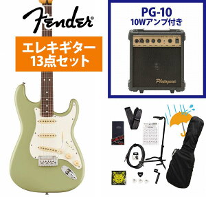 Fender / Player II Stratocaster Rosewood FB Birch Green GLM^[ PG-10AvtGLM^[S҃ZbgRyYRKz