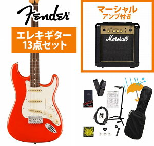Fender / Player II Stratocaster Rosewood FB Coral Red GLM^[ Marshall MG10AvtGLM^[S҃ZbgRyYRKz