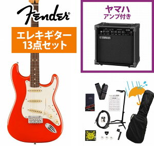 Fender / Player II Stratocaster Rosewood FB Coral Red GLM^[ YAMAHA GA15IIAvtS҃ZbgRyYRKz