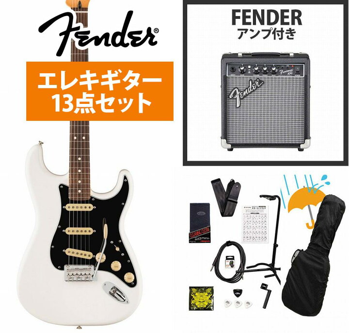 楽天市場】Fender / Player II Stratocaster Rosewood FB Polar White 