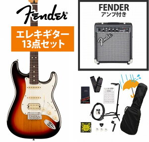 Fender / Player II Stratocaster HSS Rosewood FB 3-Color Sunburst GLM^[ Fender 10WAvtGLM^[S҃ZbgRyYRKz