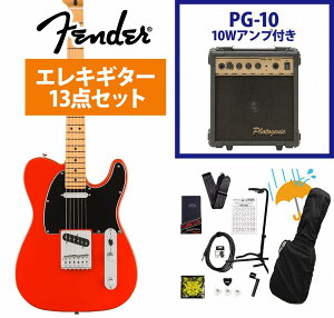 Fender / Player II Telecaster Maple FB Coral Red GLM^[ PG-10AvtGLM^[S҃ZbgRyYRKz