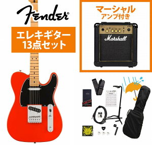 Fender / Player II Telecaster Maple FB Coral Red GLM^[ Marshall MG10AvtGLM^[S҃ZbgRyYRKz