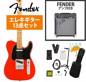 Fender / Player II Telecaster Maple FB Coral Red GLM^[ Fender 10WAvtGLM^[S҃ZbgRyYRKz