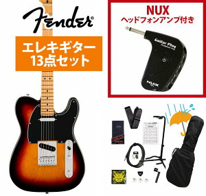 Fender / Player II Telecaster Maple FB 3-Color Sunburst エレキギター GP-1アンプ付属エレキギター初心者セットR【YRK】