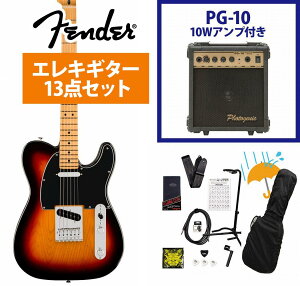 Fender / Player II Telecaster Maple FB 3-Color Sunburst GLM^[ PG-10AvtGLM^[S҃ZbgRyYRKz