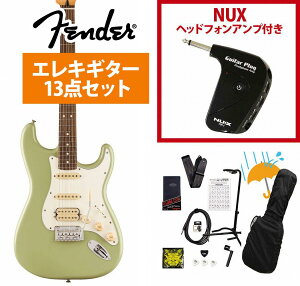 Fender / Player II Stratocaster HSS Rosewood FB Birch Green GLM^[ GP-1AvtGLM^[S҃ZbgRyYRKz