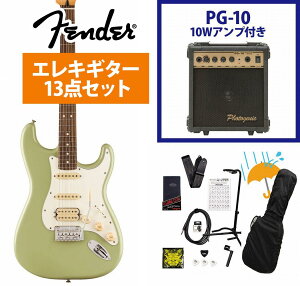 Fender / Player II Stratocaster HSS Rosewood FB Birch Green GLM^[ PG-10AvtGLM^[S҃ZbgRyYRKz