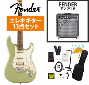Fender / Player II Stratocaster HSS Rosewood FB Birch Green GLM^[ Fender 10WAvtGLM^[S҃ZbgRyYRKz