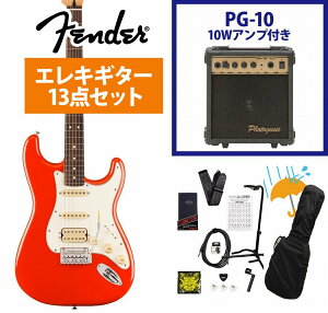 Fender / Player II Stratocaster HSS Rosewood FB Coral Red エレキギター PG-10アンプ付属エレキギター初心者セットR【YRK】
