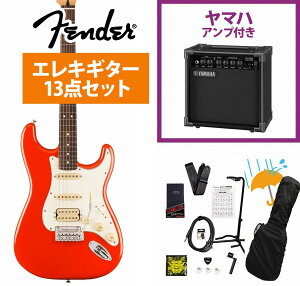Fender / Player II Stratocaster HSS Rosewood FB Coral Red GLM^[ YAMAHA GA15IIAvtS҃ZbgRyYRKz