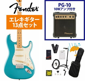 Fender / Player II Stratocaster Maple FB Aquatone Blue GLM^[ PG-10AvtGLM^[S҃ZbgRyYRKz