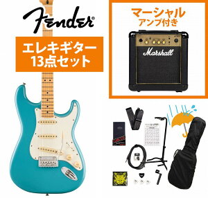 Fender / Player II Stratocaster Maple FB Aquatone Blue GLM^[ Marshall MG10AvtGLM^[S҃ZbgRyYRKz