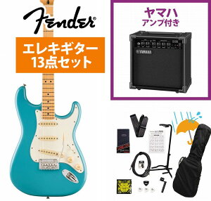 Fender / Player II Stratocaster Maple FB Aquatone Blue GLM^[ YAMAHA GA15IIAvtS҃ZbgRyYRKz