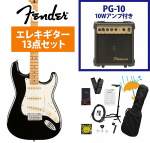 Fender / Player II Stratocaster Maple FB Black GLM^[ PG-10AvtGLM^[S҃ZbgRyYRKz