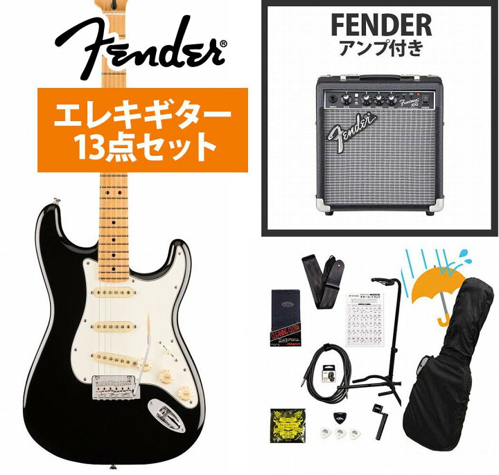 楽天市場】Fender / Player II Stratocaster Maple FB Black エレキ 