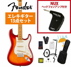 Fender / Player II Stratocaster Maple FB Aged Cherry Burst Chambered Ash GP-1AvtGLM^[S҃ZbgRsFENDER[d`[i[v[g!tyYRKz