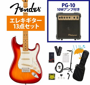 Fender / Player II Stratocaster Maple FB Aged Cherry Burst Chambered Ash PG-10AvtGLM^[S҃ZbgRsFENDER[d`[i[v[g!tyYRKz