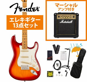 Fender / Player II Stratocaster Maple FB Aged Cherry Burst Chambered Ash Marshall MG10AvtGLM^[S҃ZbgRsFENDER[d`[i[v[g!tyYRKz