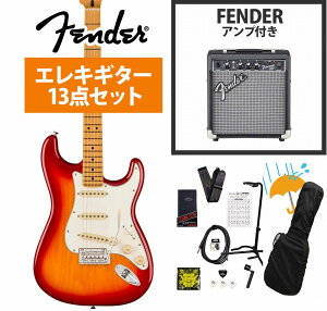 Fender / Player II Stratocaster Maple FB Aged Cherry Burst Chambered Ash Fender 10Wアンプ付属エレキギター初心者セットR《FENDER充電式チューナープレゼント!》【YRK】