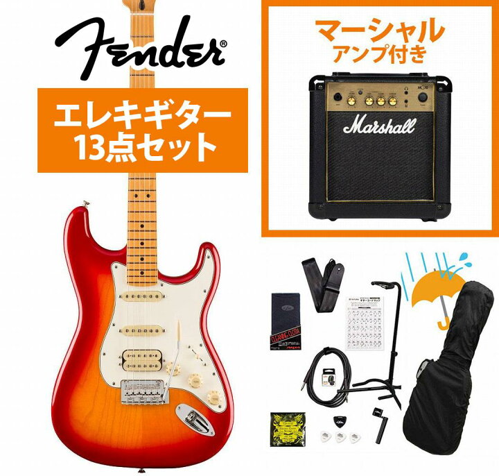 楽天市場】Fender / Player II Stratocaster HSS Maple FB Aged Cherry 