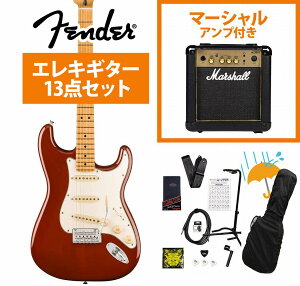 Fender / Player II Stratocaster Maple FB Transparent Mocha Burst Chambered Mahogany Marshall MG10AvtGLM^[S҃ZbgRsFENDER[d`[i[v[g!tyYRKz