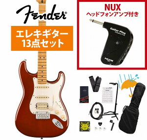 �sWEBSHOP�N���A�����X�Z�[���tFender / Player II Stratocaster HSS Maple FB Transparent Mocha Burst Chambered Mahogany GP-1�A���v�t���G���L�M�^�[���S�҃Z�b�gR�yPNG�z