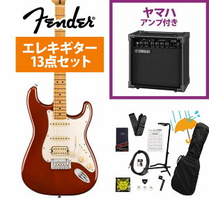 sWEBSHOPNAXZ[tFender / Player II Stratocaster HSS Maple FB Transparent Mocha Burst Chambered Mahogany YAMAHA GA15IIAvtS҃ZbgRyPNGz