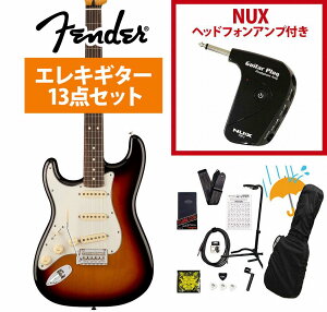 �sWEBSHOP�N���A�����X�Z�[���tFender / Player II Stratocaster Left-Handed Rosewood FB 3-Color Sunburst GP-1�A���v�t���G���L�M�^�[���S�҃Z�b�gR�yPNG�z