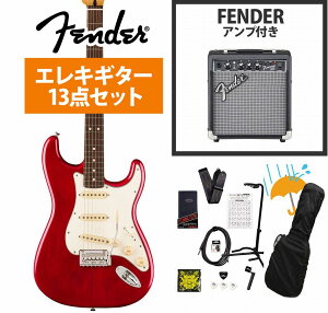 Fender / Player II Stratocaster Rosewood FB Transparent Cherry Burst Chambered Mahogany Fender 10Wアンプ付属エレキギター初心者セットR《FENDER充電式チューナープレゼント!》【YRK】