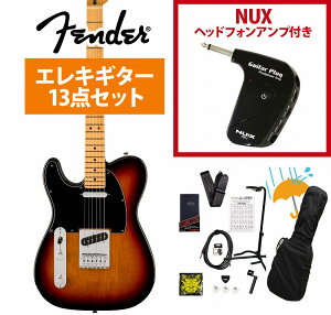 Fender / Player II Telecaster Maple FB 3-Color Sunburst GP-1�A���v�t���G���L�M�^�[���S�҃Z�b�gR�yYRK�z