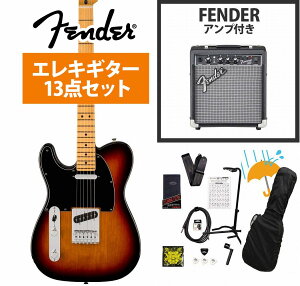 Fender / Player II Telecaster Maple FB 3-Color Sunburst Fender 10WAvtGLM^[S҃ZbgRsFENDER[d`[i[v[g!tyYRKz