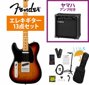 Fender / Player II Telecaster Maple FB 3-Color Sunburst YAMAHA GA15II�A���v�t�����S�҃Z�b�gR�yYRK�z