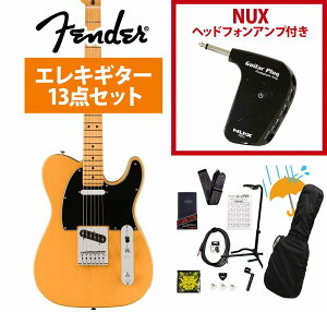 Fender / Player II Telecaster Maple FB Butterscotch Blonde Chambered Ash GP-1AvtGLM^[S҃ZbgRsFENDER[d`[i[v[g!tyYRKz