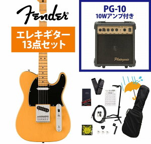 Fender / Player II Telecaster Maple FB Butterscotch Blonde Chambered Ash PG-10AvtGLM^[S҃ZbgRsFENDER[d`[i[v[g!tyYRKz