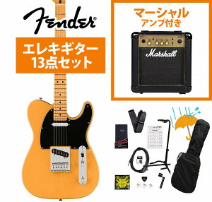 Fender / Player II Telecaster Maple FB Butterscotch Blonde Chambered Ash Marshall MG10AvtGLM^[S҃ZbgRsFENDER[d`[i[v[g!tyYRKz
