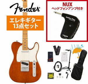 《WEBSHOPクリアランスセール》Fender / Player II Telecaster Maple FB Mocha Chambered Mahogany GP-1アンプ付属エレキギター初心者セットR【PNG】