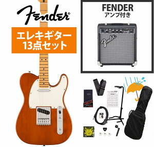 sWEBSHOPNAXZ[tFender / Player II Telecaster Maple FB Mocha Chambered Mahogany Fender 10WAvtGLM^[S҃ZbgRyPNGz