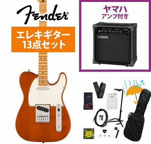 sWEBSHOPNAXZ[tFender / Player II Telecaster Maple FB Mocha Chambered Mahogany YAMAHA GA15IIAvtS҃ZbgRyPNGz