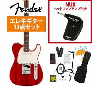 Fender / Player II Telecaster Rosewood FB Transparent Cherry Chambered Mahogany GP-1AvtGLM^[S҃ZbgRsFENDER[d`[i[v[g!tyYRKz