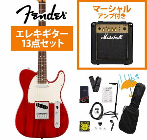 Fender / Player II Telecaster Rosewood FB Transparent Cherry Chambered Mahogany Marshall MG10AvtGLM^[S҃ZbgRsFENDER[d`[i[v[g!tyYRKz