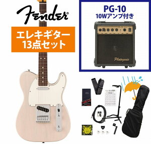 Fender / Player II Telecaster Rosewood FB White Blonde Chambered Ash PG-10AvtGLM^[S҃ZbgRsFENDER[d`[i[v[g!tyYRKz