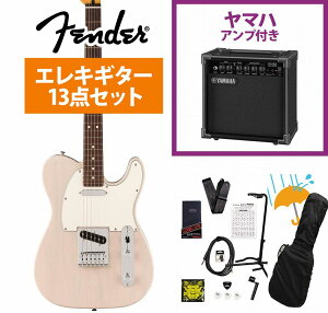 Fender / Player II Telecaster Rosewood FB White Blonde Chambered Ash YAMAHA GA15IIAvtS҃ZbgRsFENDER[d`[i[v[g!tyYRKz