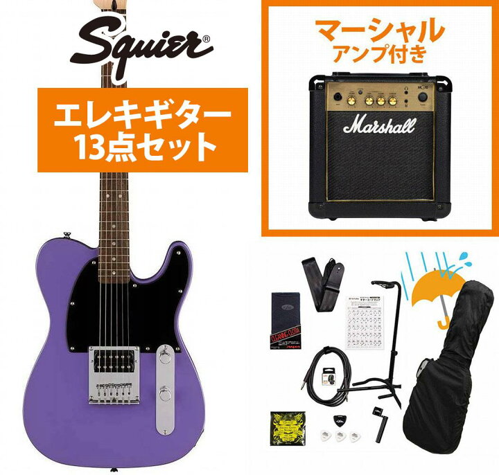 楽天市場】Squier by Fender / Sonic Esquire H Laurel FB BK PG 